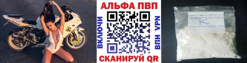 A PVP мука  omg   Солигалич 