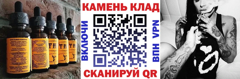 omg зеркало Солигалич Печенье с ТГК конопля