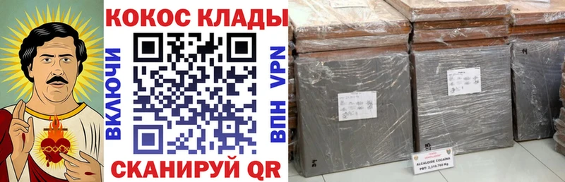 КОКАИН Fish Scale  Солигалич 