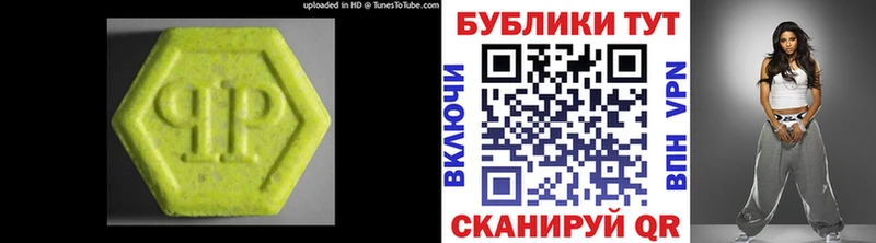 Ecstasy DUBAI  что такое наркотик  Солигалич 