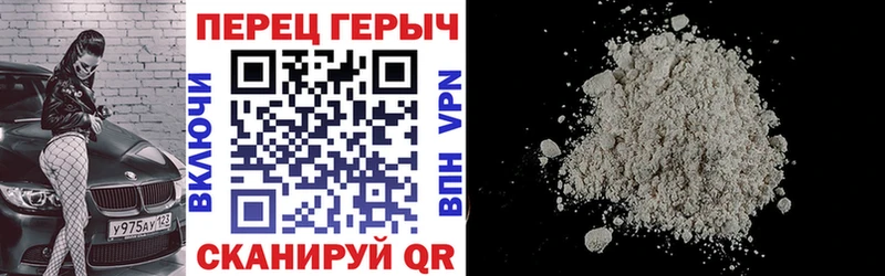 Героин VHQ  Солигалич 