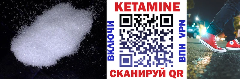 КЕТАМИН VHQ что такое наркотик даркнет телеграм Солигалич mega сайт