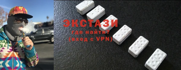 хмурый Гусиноозёрск