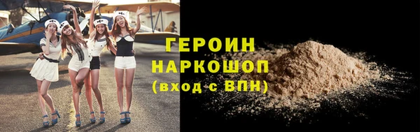 СК Гусь-Хрустальный