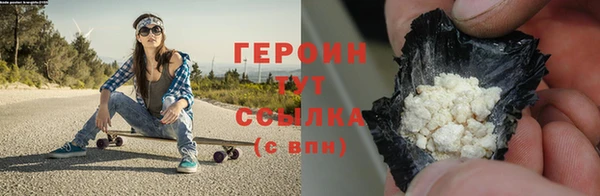 СК Гусь-Хрустальный