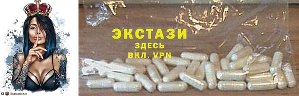 СК Гусь-Хрустальный