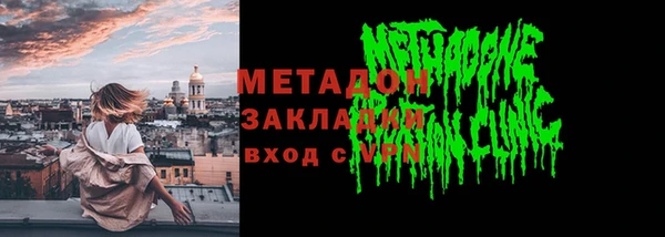 хмурый Гусиноозёрск