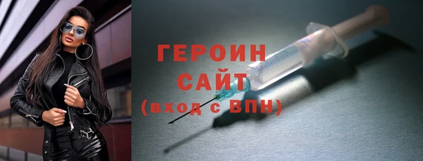 СК Гусь-Хрустальный