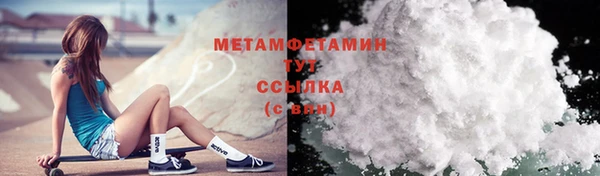 СК Гусь-Хрустальный