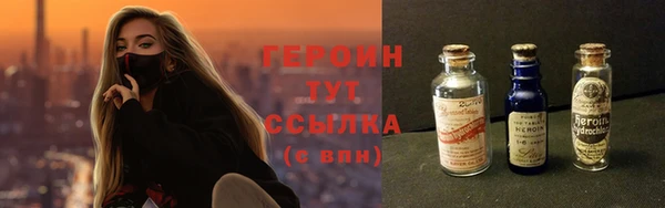 хмурый Гусиноозёрск