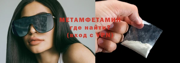 хмурый Гусиноозёрск