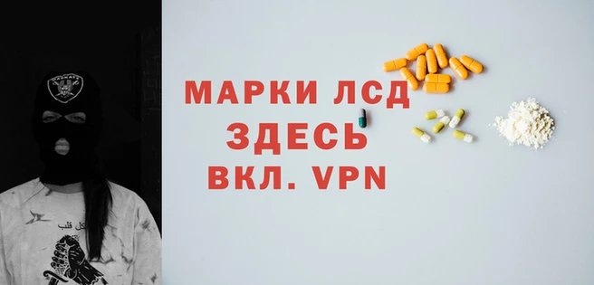 СК Гусь-Хрустальный