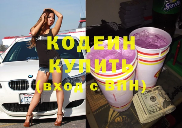 хмурый Гусиноозёрск