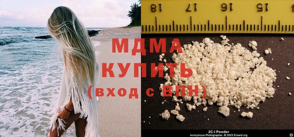 СК Гусь-Хрустальный