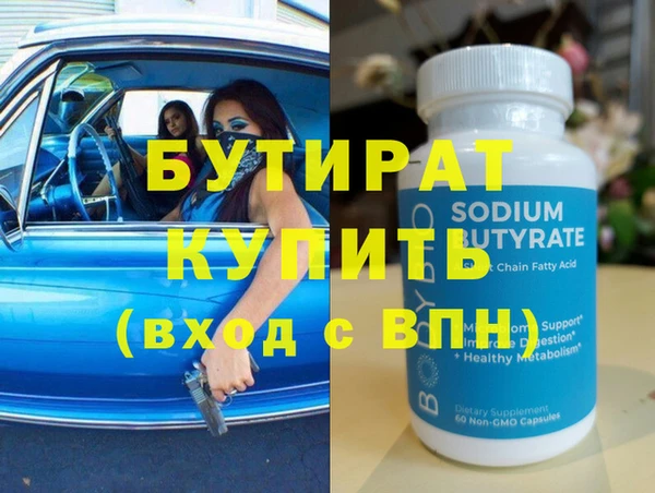хмурый Гусиноозёрск