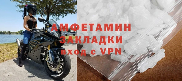 СК Гусь-Хрустальный