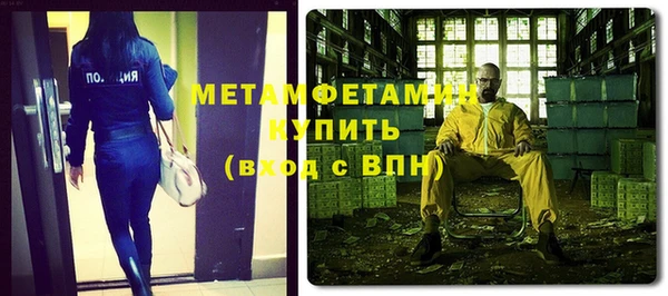 хмурый Гусиноозёрск