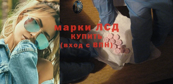 СК Гусь-Хрустальный