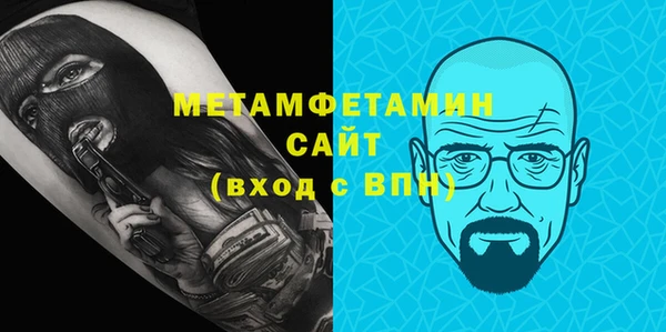 СК Гусь-Хрустальный