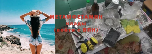 хмурый Гусиноозёрск