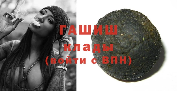 герыч Гусев
