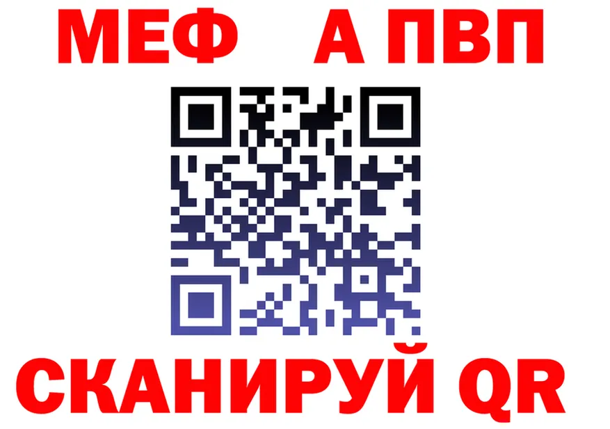 МЯУ-МЯУ 4 MMC ТОР площадка KRAKEN Солигалич