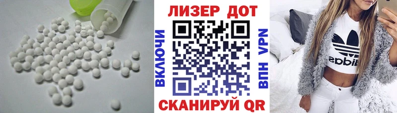 Лсд 25 экстази кислота  Солигалич 