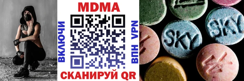 MDMA кристаллы  хочу   Солигалич 