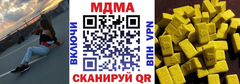 МДМА молли Солигалич