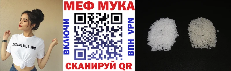 цена наркотик  Солигалич  МЕФ 4 MMC 