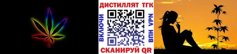 продажа наркотиков  Солигалич  Дистиллят ТГК вейп 